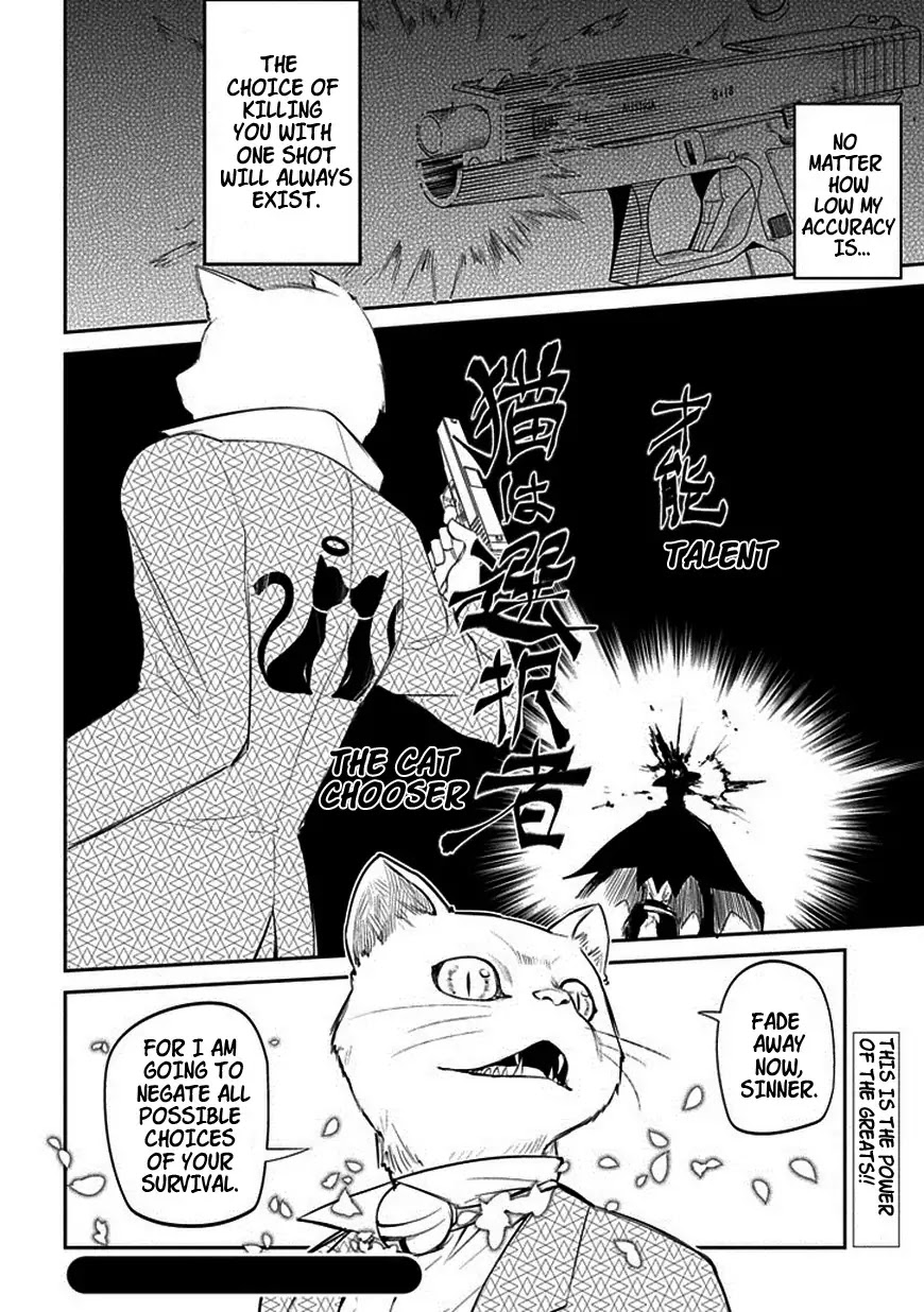Reincarnation no Kaben Chapter 11 page 32 - Chapter 11: Contact