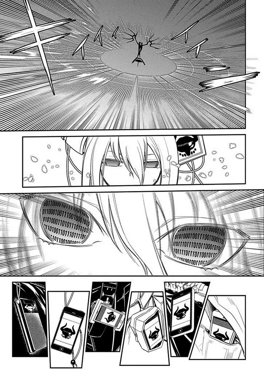 Reincarnation no Kaben Chapter 11 page 5 - Chapter 11: Contact
