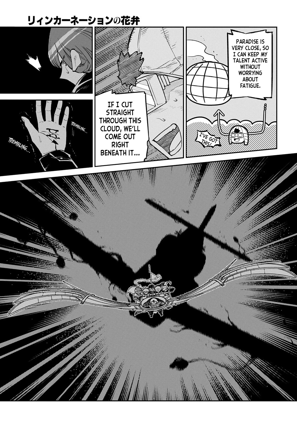 Reincarnation no Kaben Chapter 110 page 11 - Chapter 110: Battle in the sky - Part 2