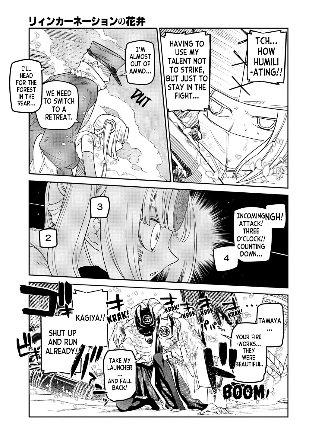 Reincarnation no Kaben Chapter 110 page 20 - Chapter 110: Battle in the sky - Part 2