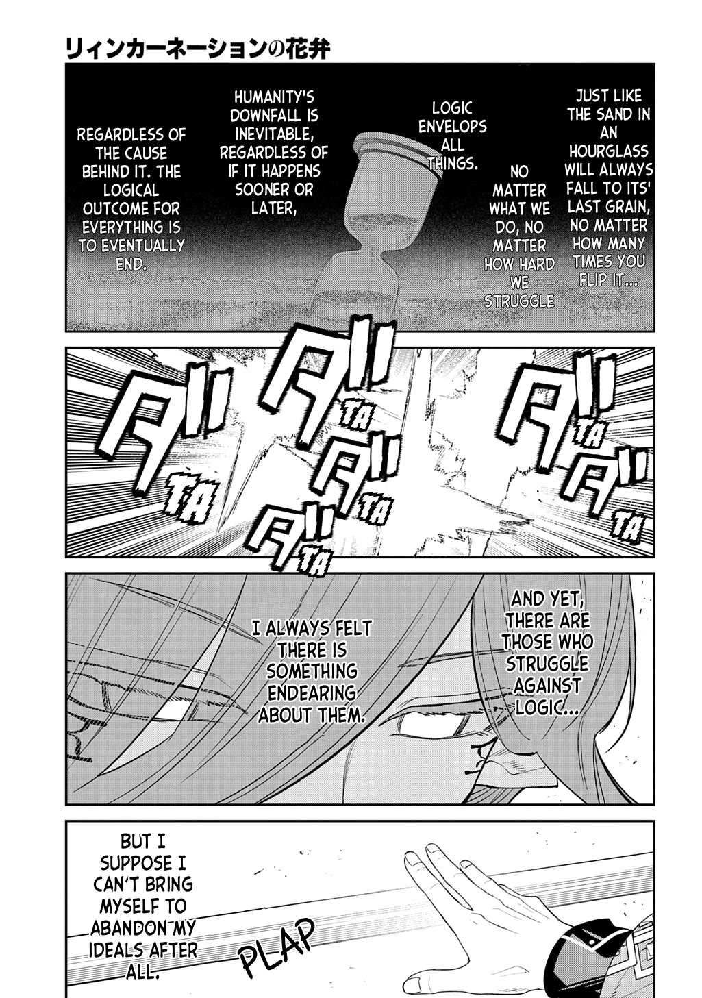 Reincarnation no Kaben Chapter 110 page 30 - Chapter 110: Battle in the sky - Part 2