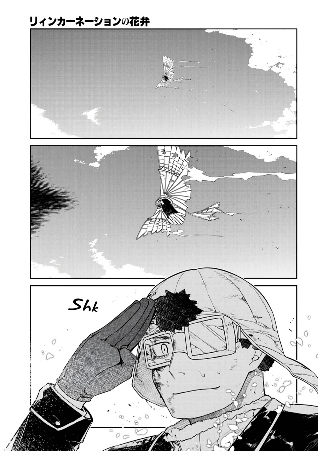 Reincarnation no Kaben Chapter 111 page 19 - Chapter 111: Battle in the sky - Part 3