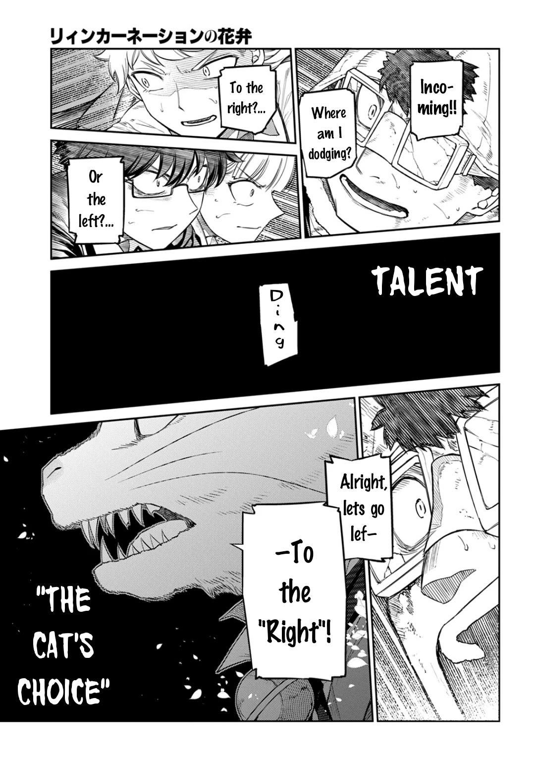 Reincarnation no Kaben Chapter 111 page 3 - Chapter 111: Battle in the sky - Part 3