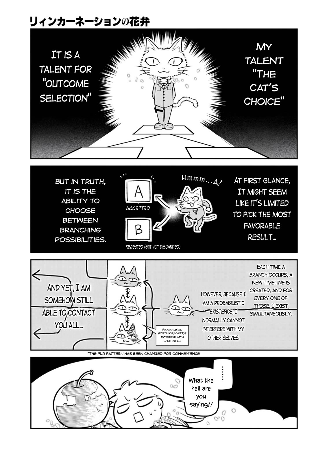 Reincarnation no Kaben Chapter 111 page 7 - Chapter 111: Battle in the sky - Part 3