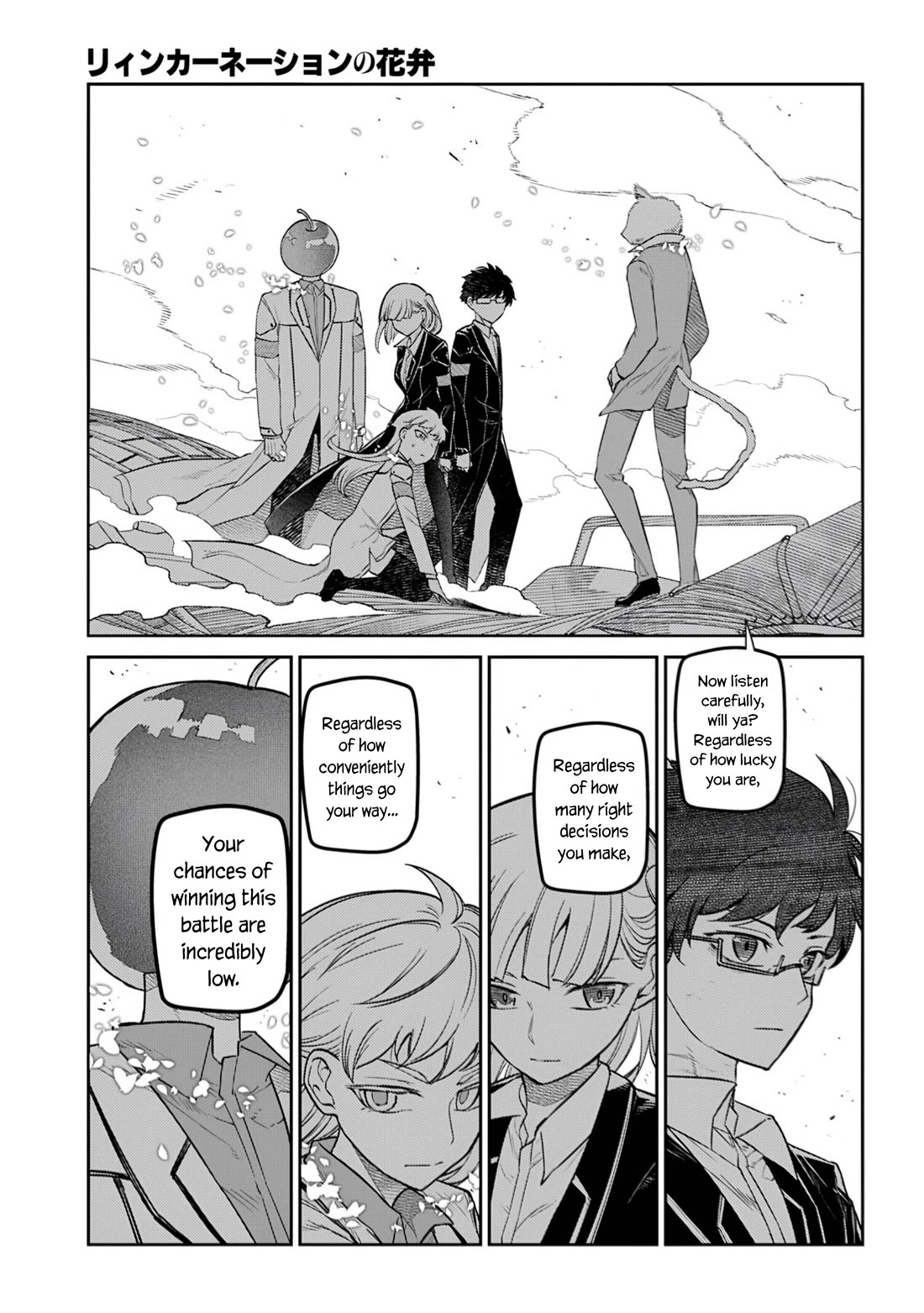Reincarnation no Kaben Chapter 111 page 9 - Chapter 111: Battle in the sky - Part 3
