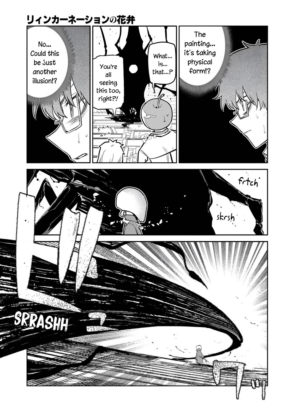 Reincarnation no Kaben Chapter 112 page 26 - Chapter 112: Battle in Paradise - Part 1