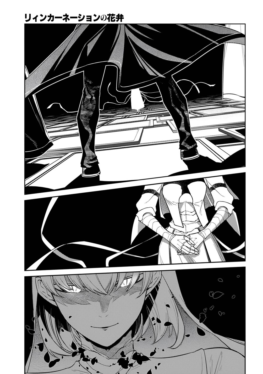 Reincarnation no Kaben Chapter 112 page 3 - Chapter 112: Battle in Paradise - Part 1
