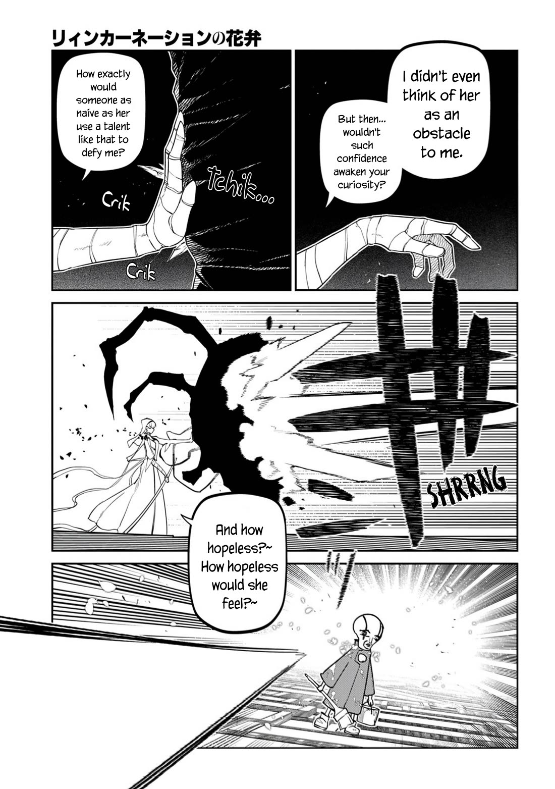 Reincarnation no Kaben Chapter 112 page 33 - Chapter 112: Battle in Paradise - Part 1