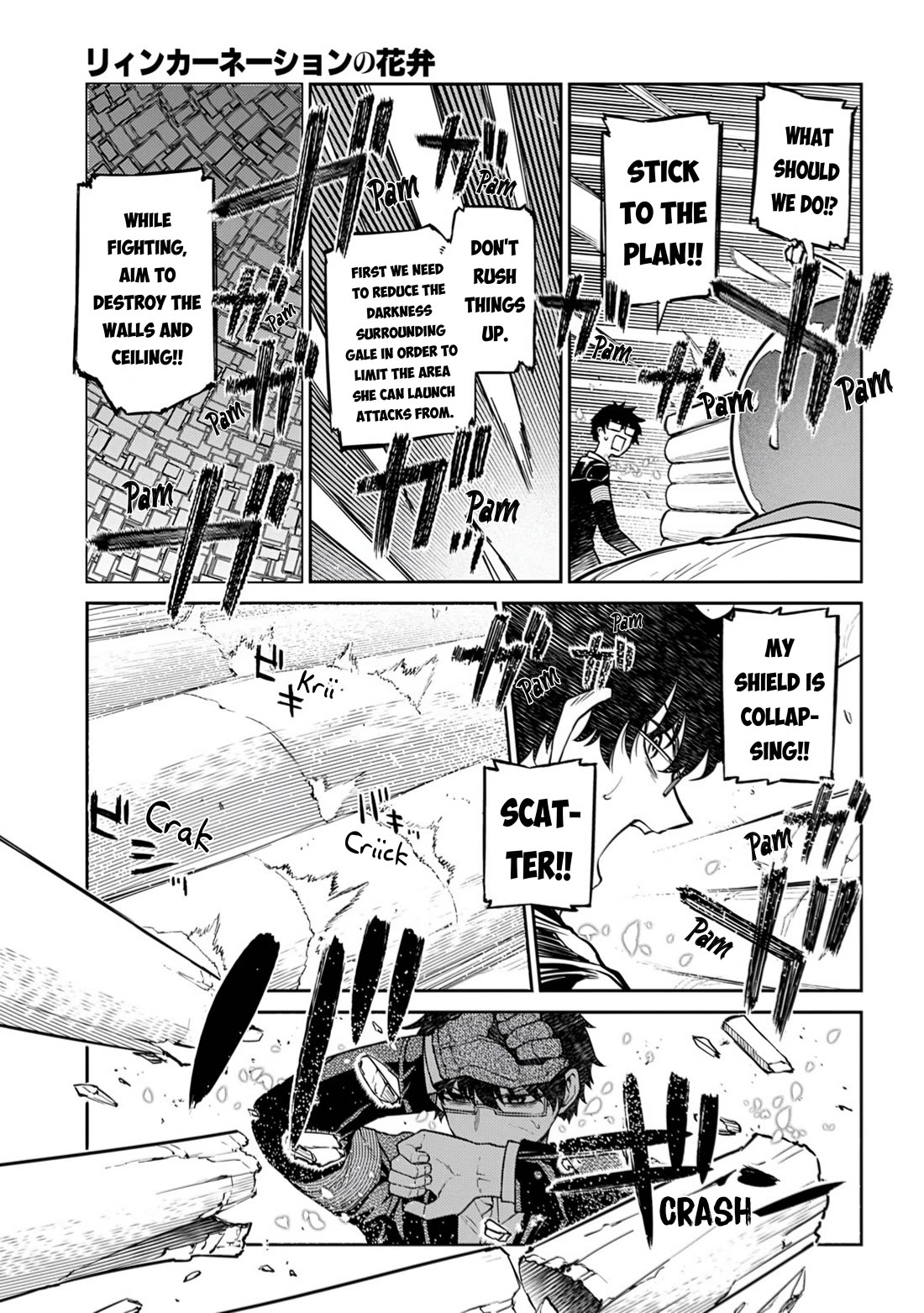 Reincarnation no Kaben Chapter 113 page 27 - Chapter 113: Battle in paradise - Part 2