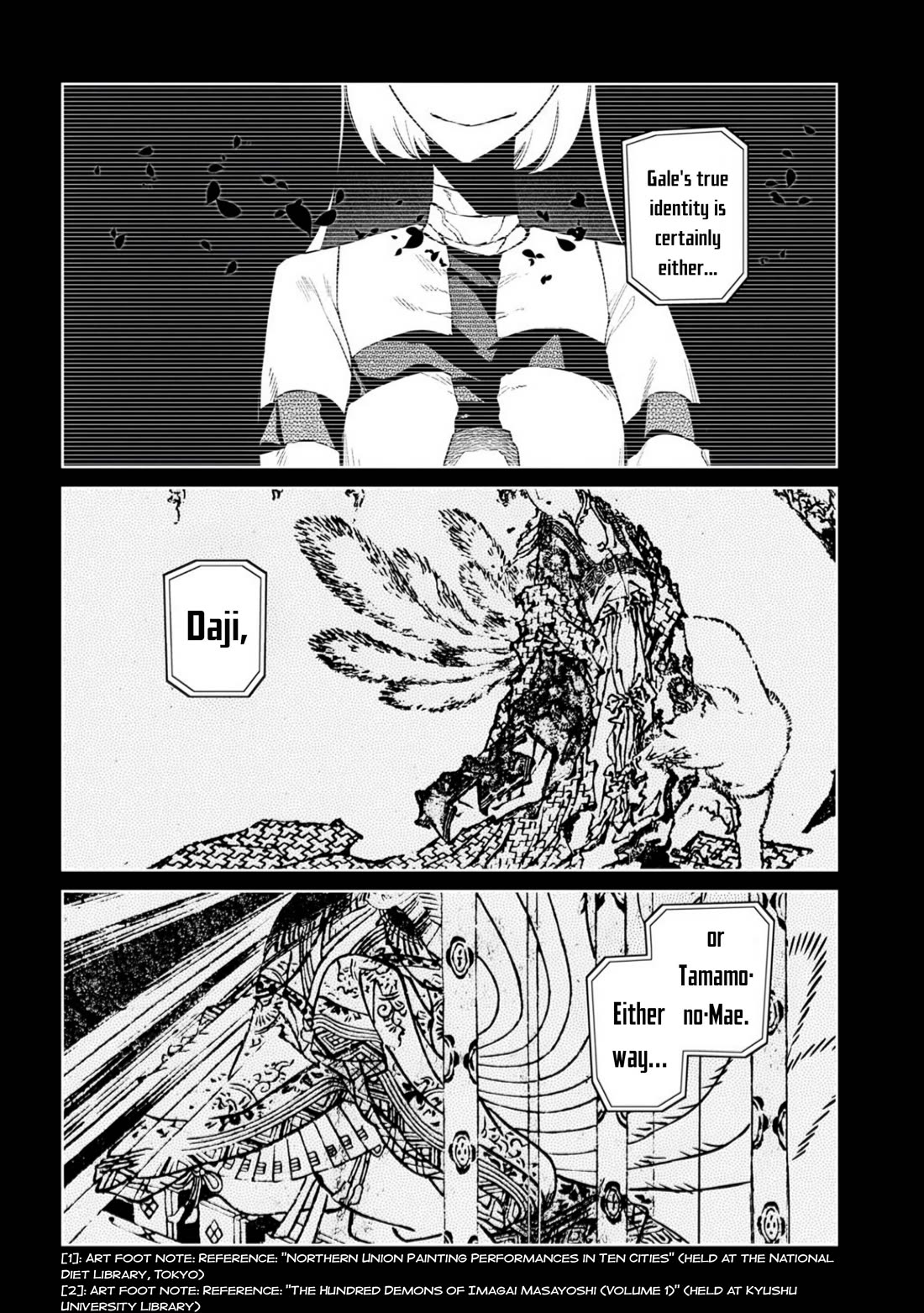 Reincarnation no Kaben Chapter 113 page 33 - Chapter 113: Battle in paradise - Part 2