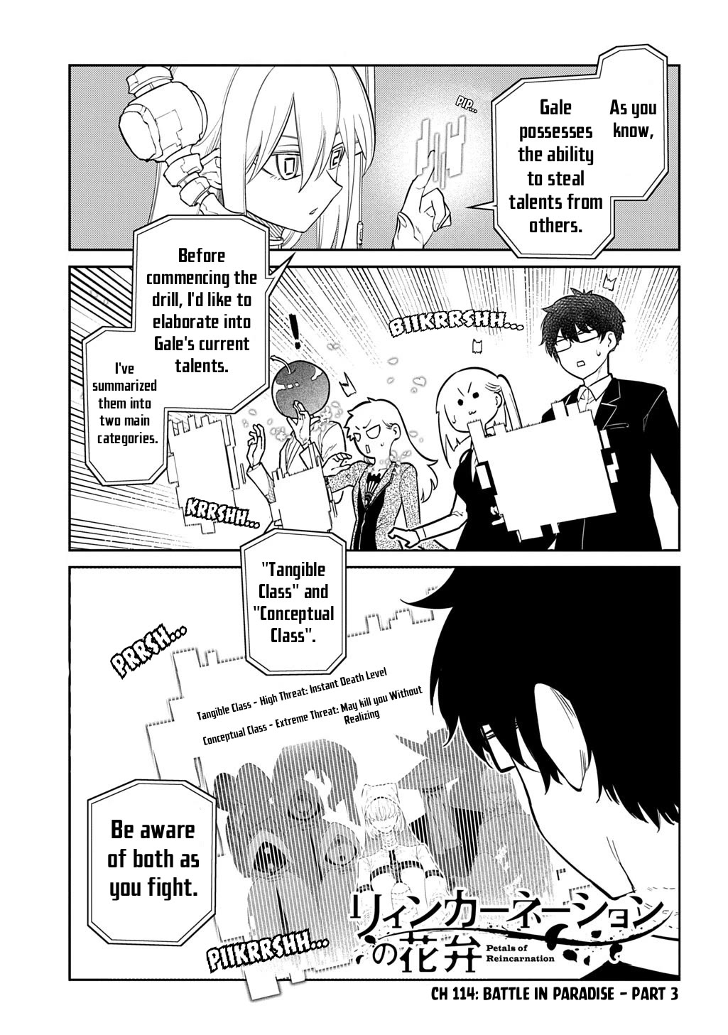 Reincarnation no Kaben Chapter 114 page 1 - Chapter 114