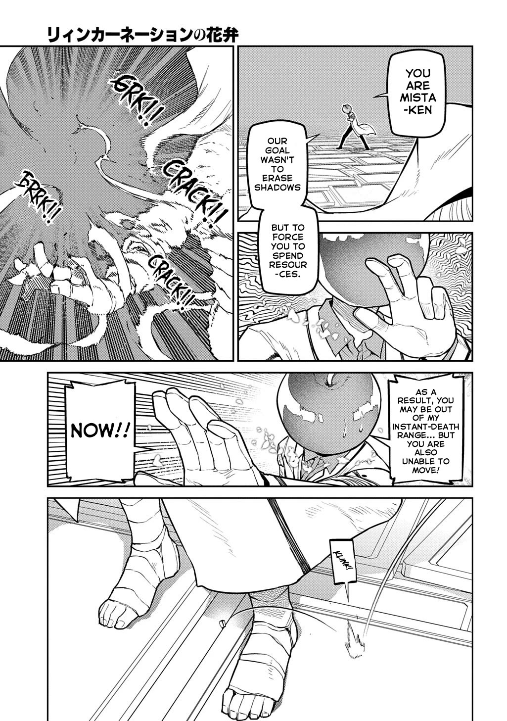 Reincarnation no Kaben Chapter 114 page 12 - Chapter 114