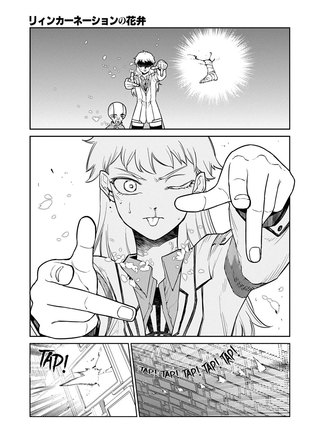 Reincarnation no Kaben Chapter 114 page 14 - Chapter 114