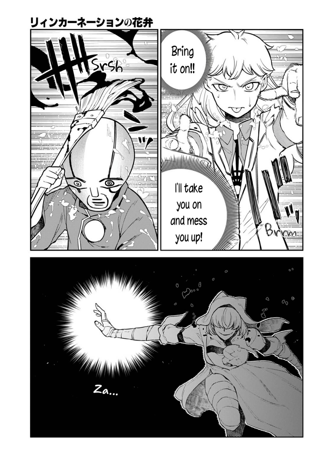Reincarnation no Kaben Chapter 115 page 11 - Chapter 115: Battle in Paradise - Part 4