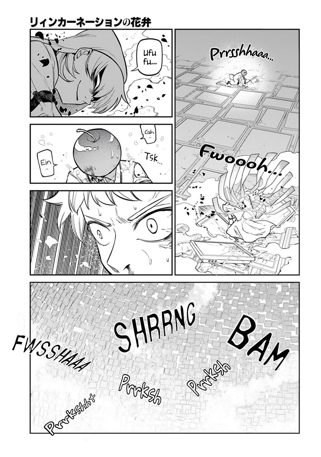 Reincarnation no Kaben Chapter 115 page 15 - Chapter 115: Battle in Paradise - Part 4