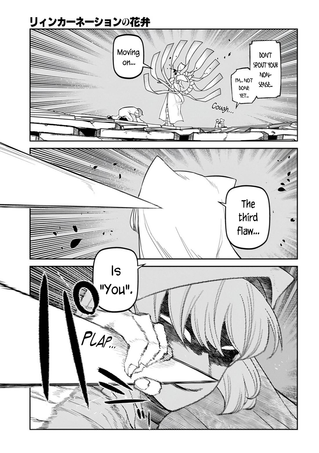 Reincarnation no Kaben Chapter 115 page 17 - Chapter 115: Battle in Paradise - Part 4