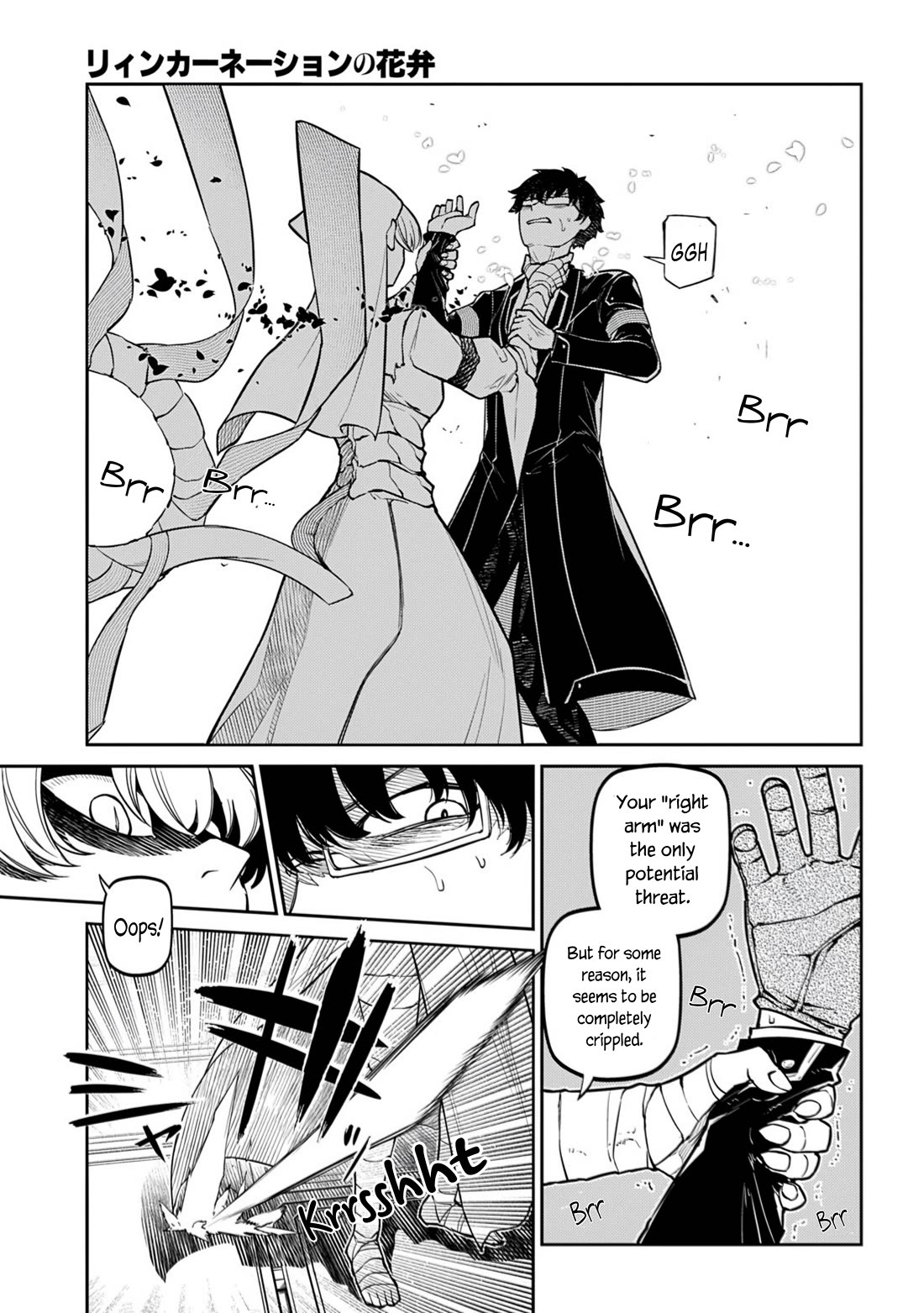 Reincarnation no Kaben Chapter 115 page 21 - Chapter 115: Battle in Paradise - Part 4