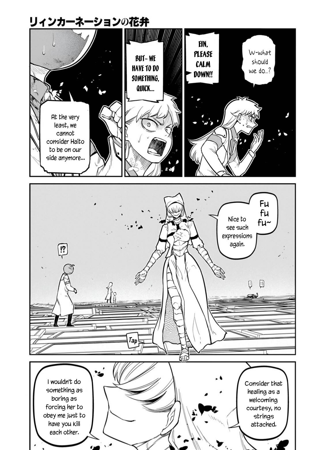 Reincarnation no Kaben Chapter 115 page 45 - Chapter 115: Battle in Paradise - Part 4