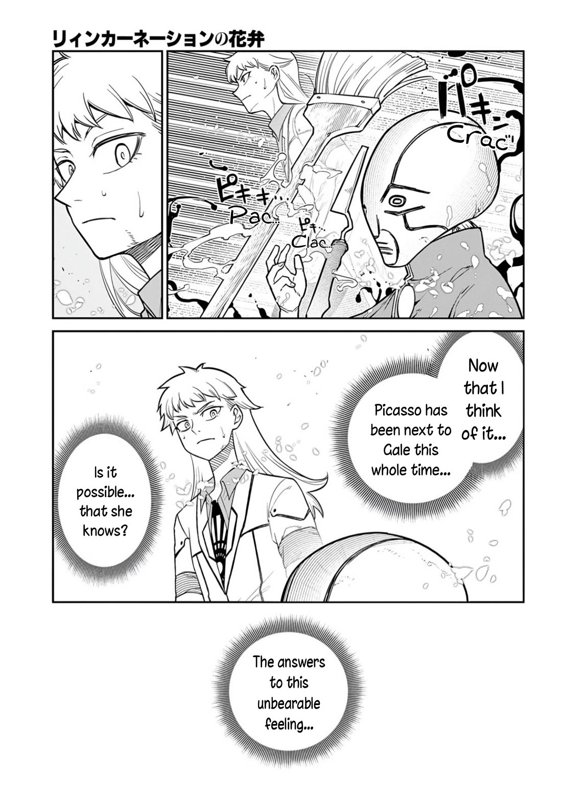 Reincarnation no Kaben Chapter 115 page 49 - Chapter 115: Battle in Paradise - Part 4