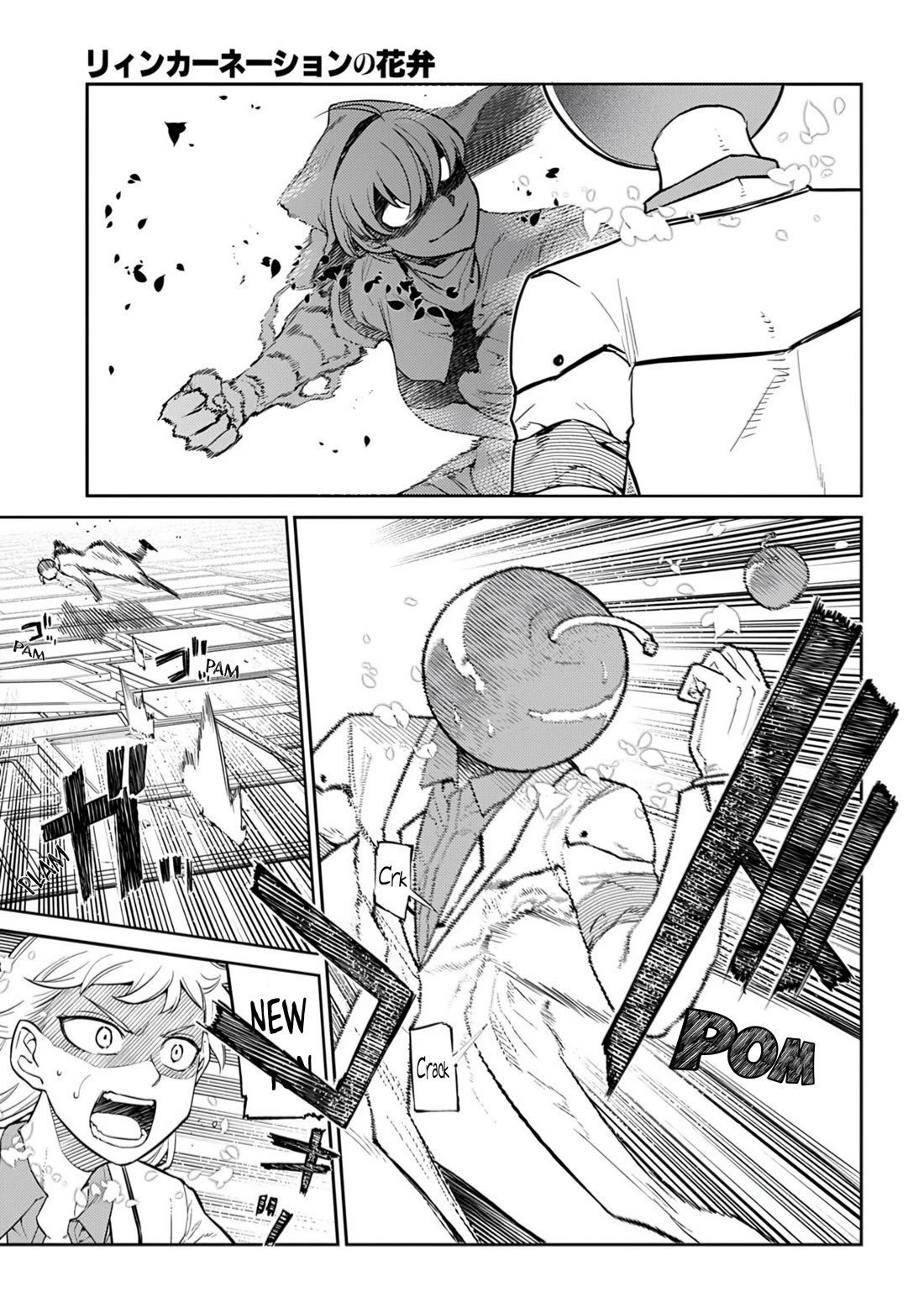Reincarnation no Kaben Chapter 115 page 5 - Chapter 115: Battle in Paradise - Part 4