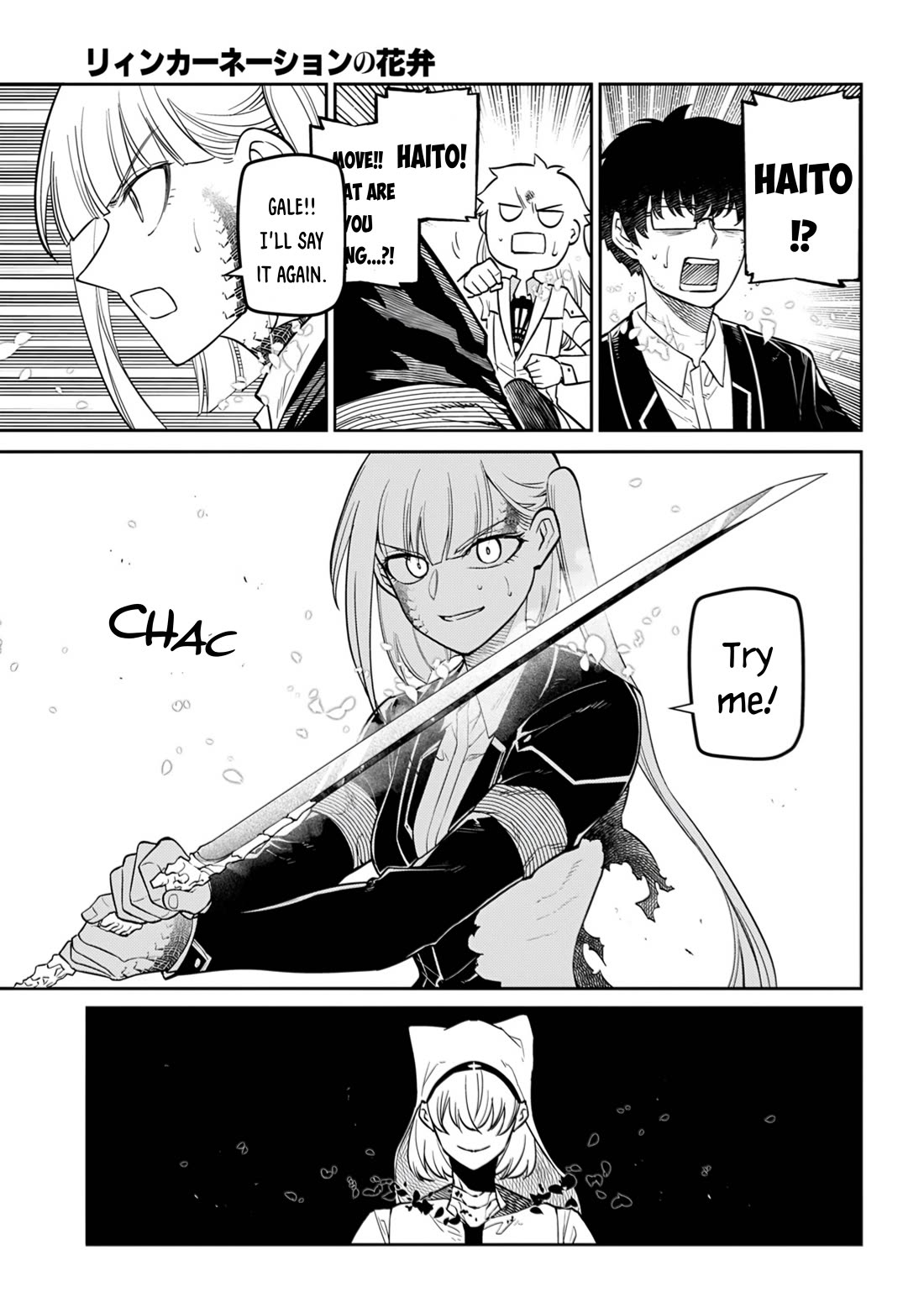 Reincarnation no Kaben Chapter 118 page 39 - Chapter 118: Battle in Paradise - Part 6