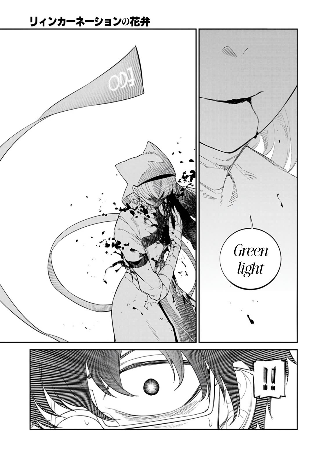 Reincarnation no Kaben Chapter 118 page 47 - Chapter 118: Battle in Paradise - Part 6