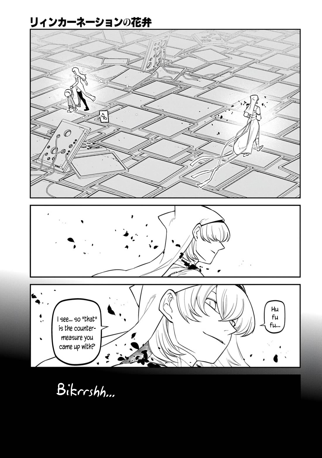 Reincarnation no Kaben Chapter 118 page 7 - Chapter 118: Battle in Paradise - Part 6