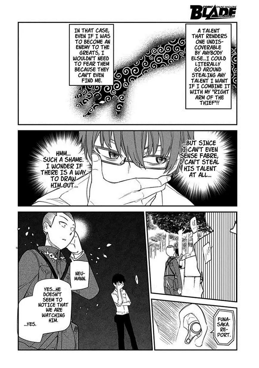 Reincarnation no Kaben Chapter 12 page 16 - Chapter 12: Clash