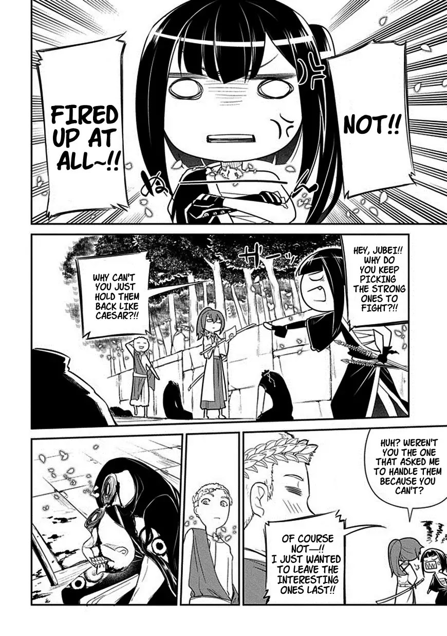 Reincarnation no Kaben Chapter 12 page 20 - Chapter 12: Clash