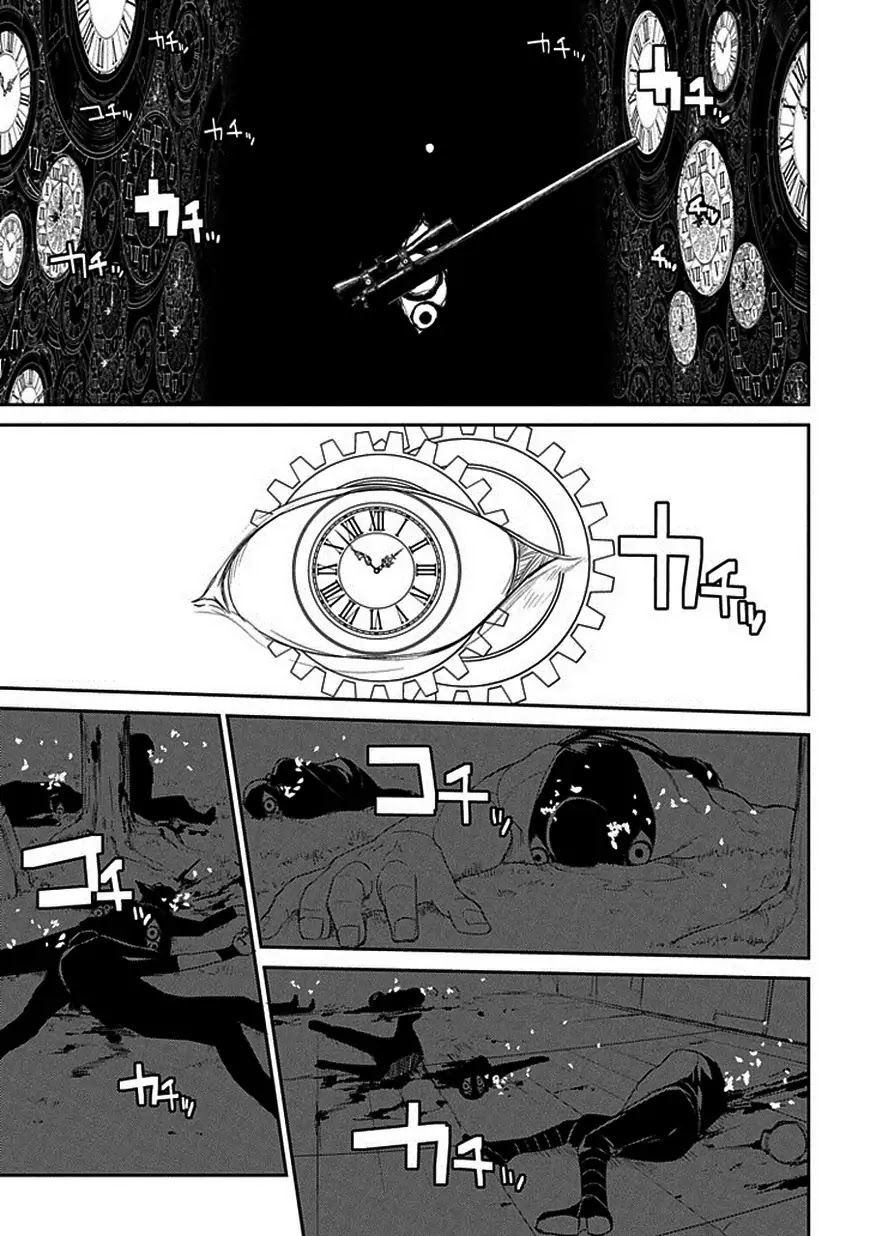 Reincarnation no Kaben Chapter 12 page 23 - Chapter 12: Clash