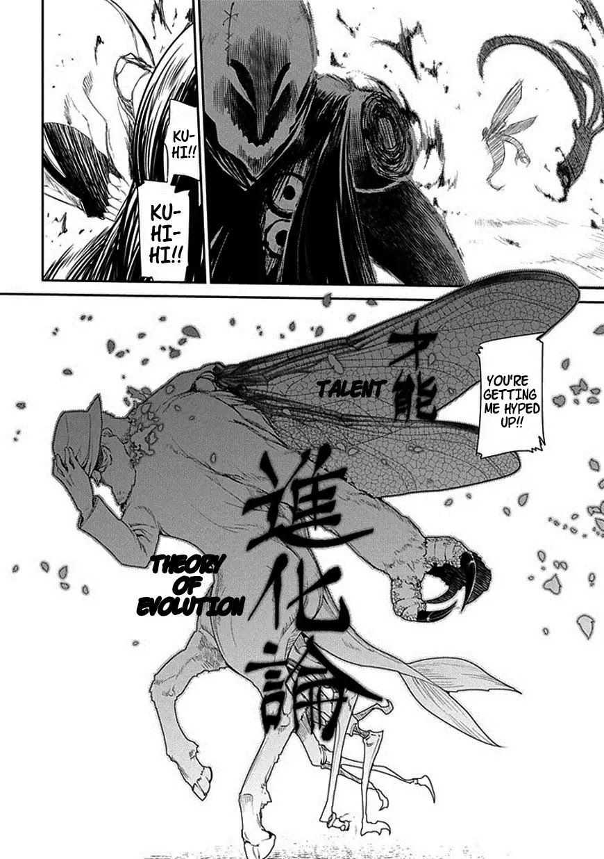 Reincarnation no Kaben Chapter 12 page 8 - Chapter 12: Clash