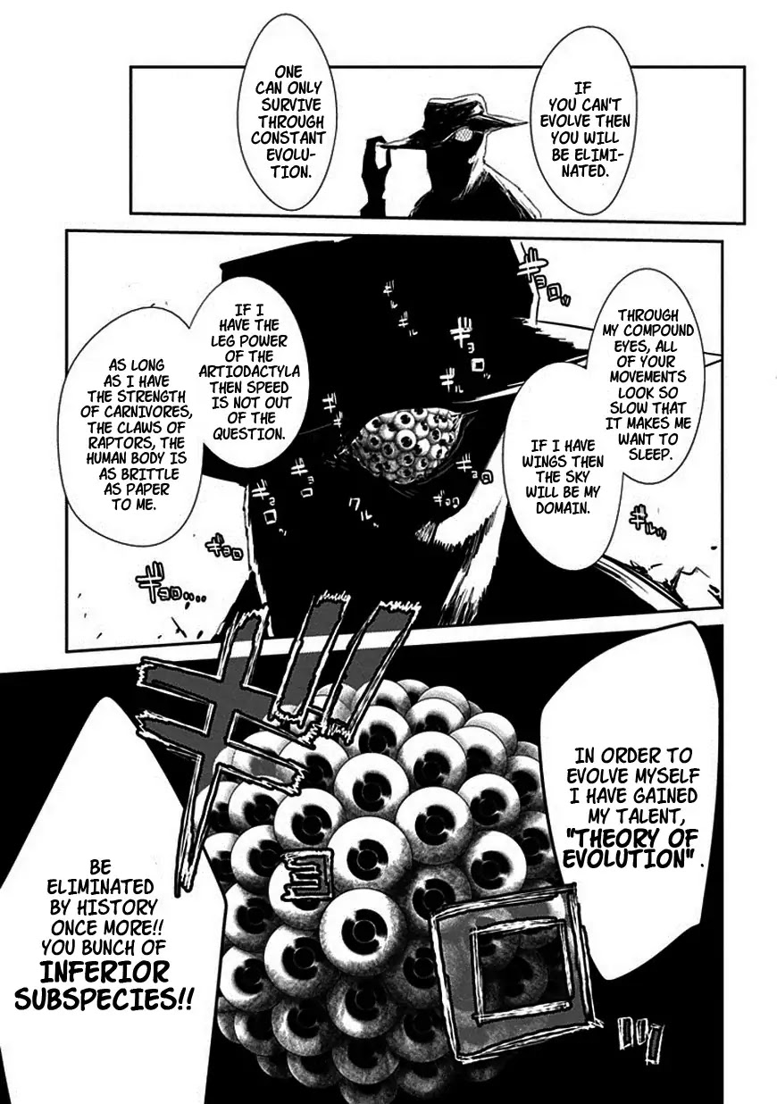 Reincarnation no Kaben Chapter 12 page 9 - Chapter 12: Clash