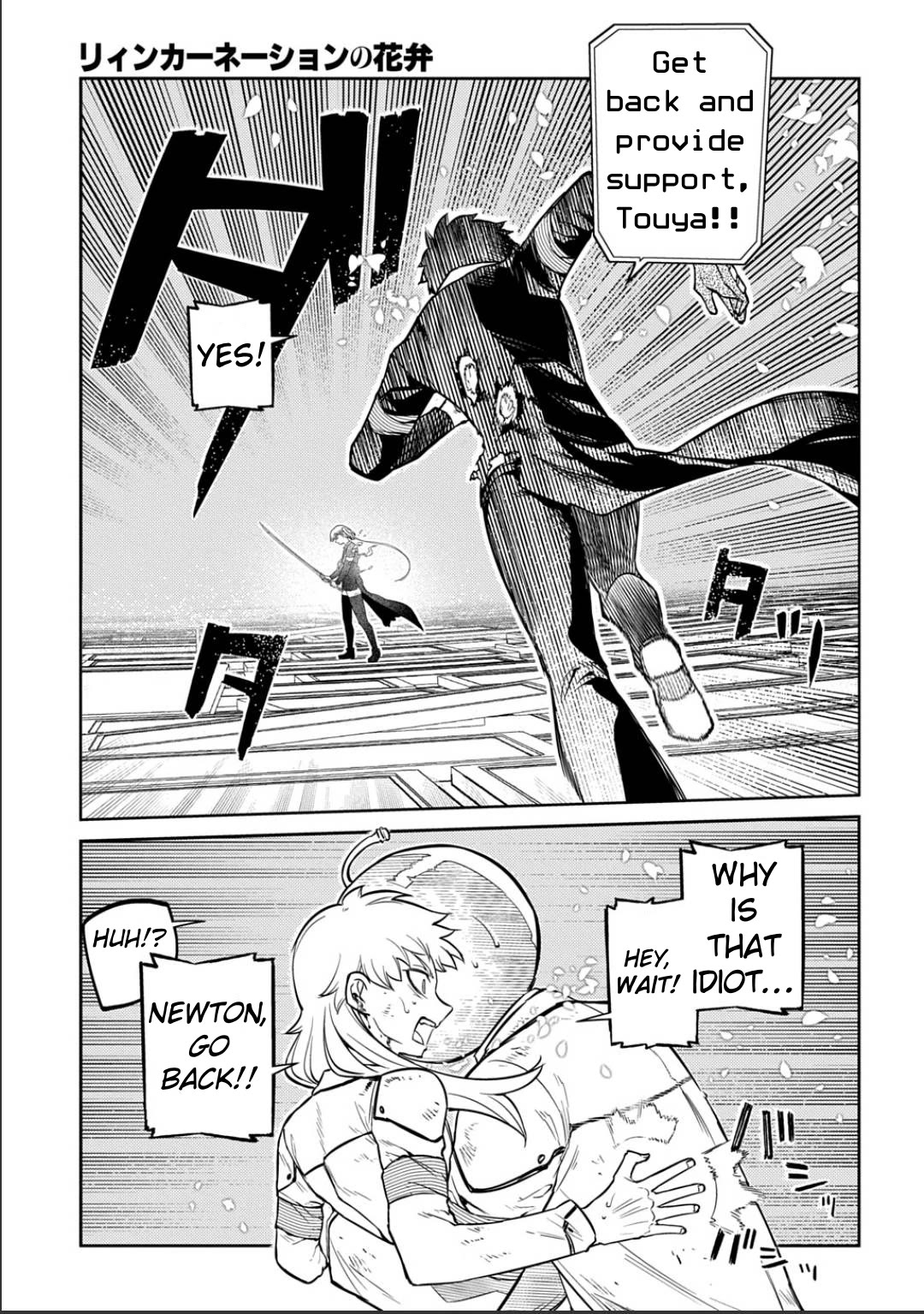 Reincarnation no Kaben Chapter 120 page 11 - Chapter 120: Battle in Paradise Part 8