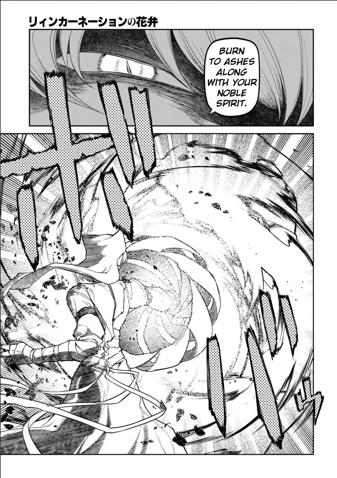 Reincarnation no Kaben Chapter 120 page 13 - Chapter 120: Battle in Paradise Part 8