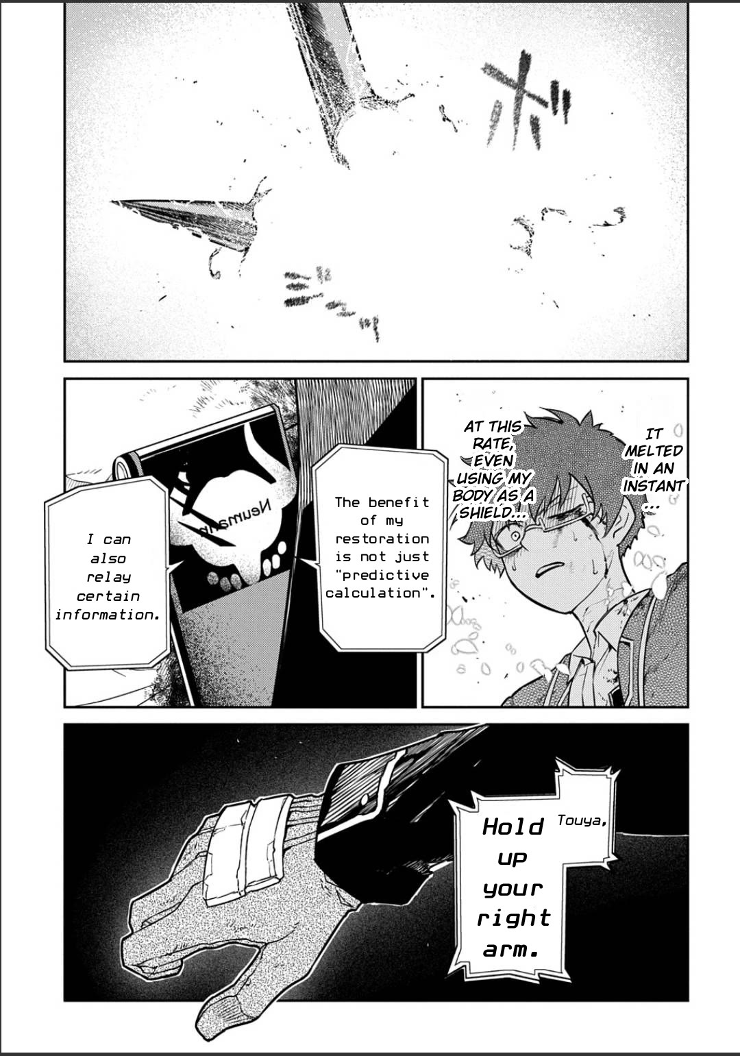 Reincarnation no Kaben Chapter 120 page 15 - Chapter 120: Battle in Paradise Part 8
