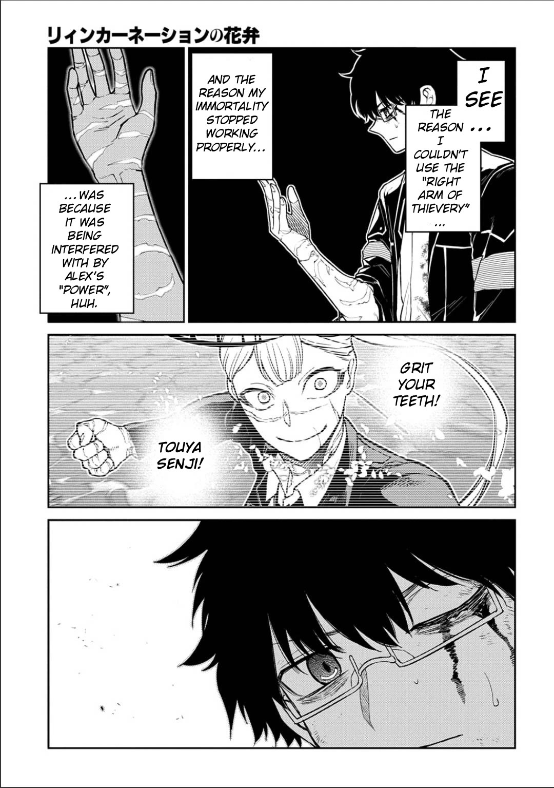 Reincarnation no Kaben Chapter 120 page 21 - Chapter 120: Battle in Paradise Part 8