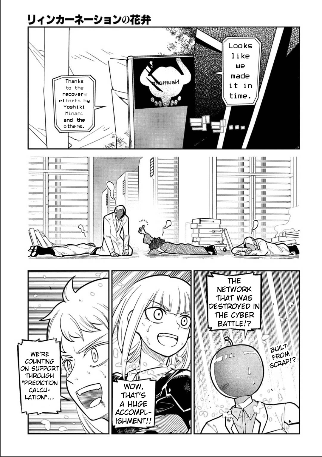 Reincarnation no Kaben Chapter 120 page 3 - Chapter 120: Battle in Paradise Part 8