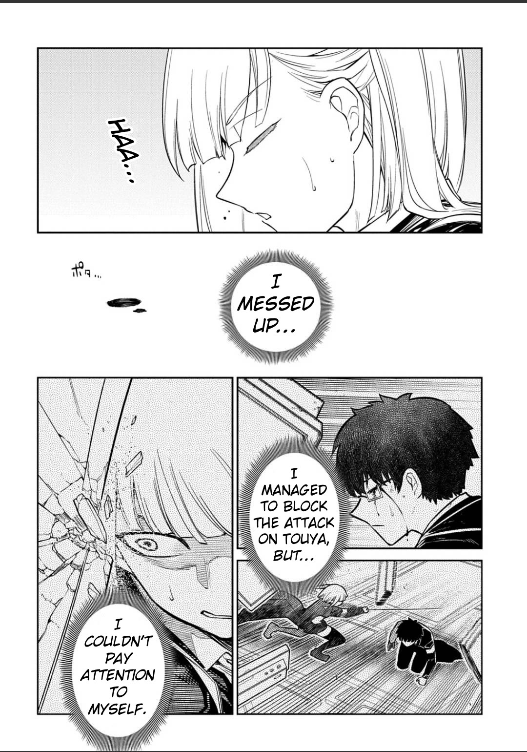 Reincarnation no Kaben Chapter 120 page 8 - Chapter 120: Battle in Paradise Part 8
