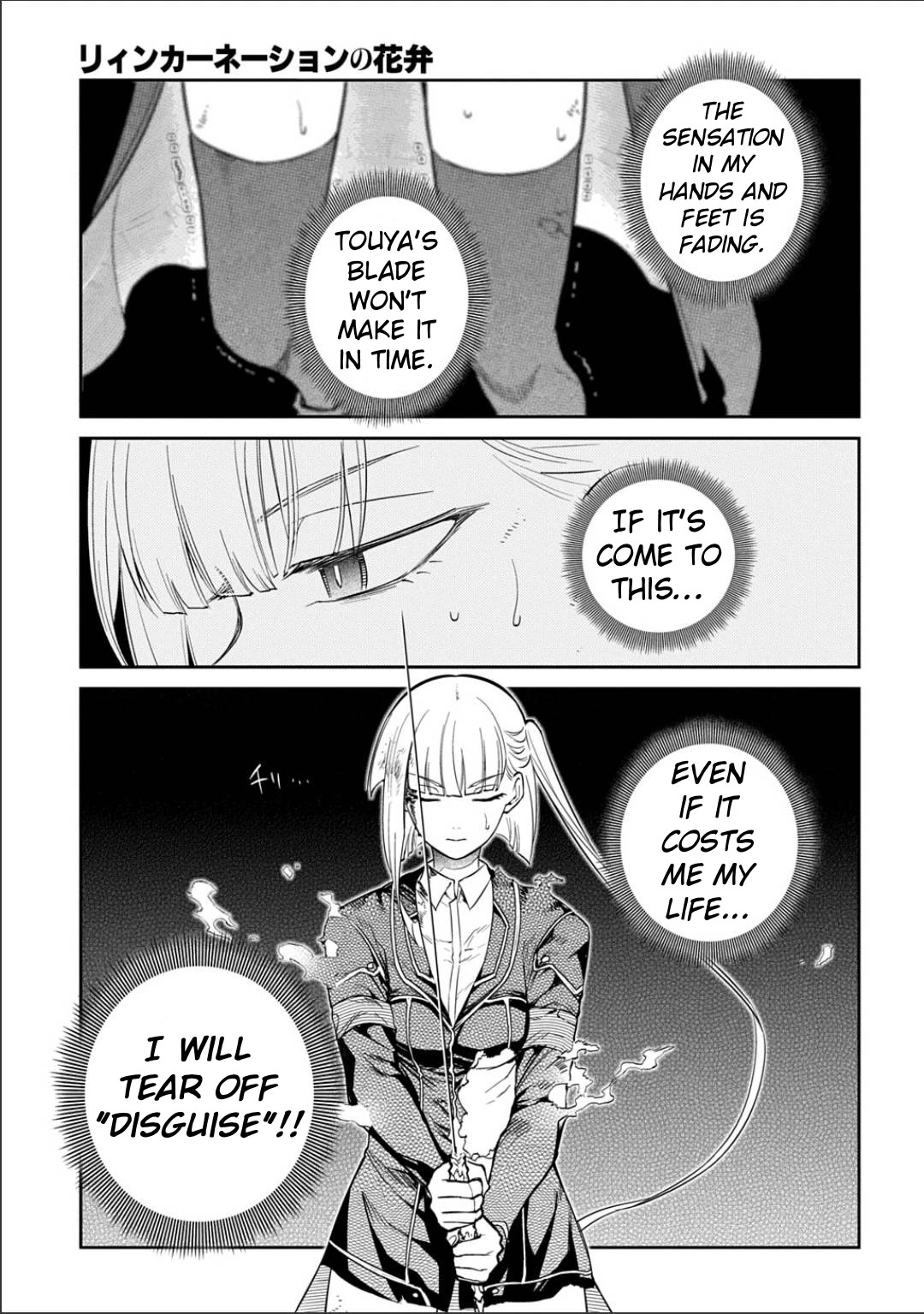 Reincarnation no Kaben Chapter 120 page 9 - Chapter 120: Battle in Paradise Part 8