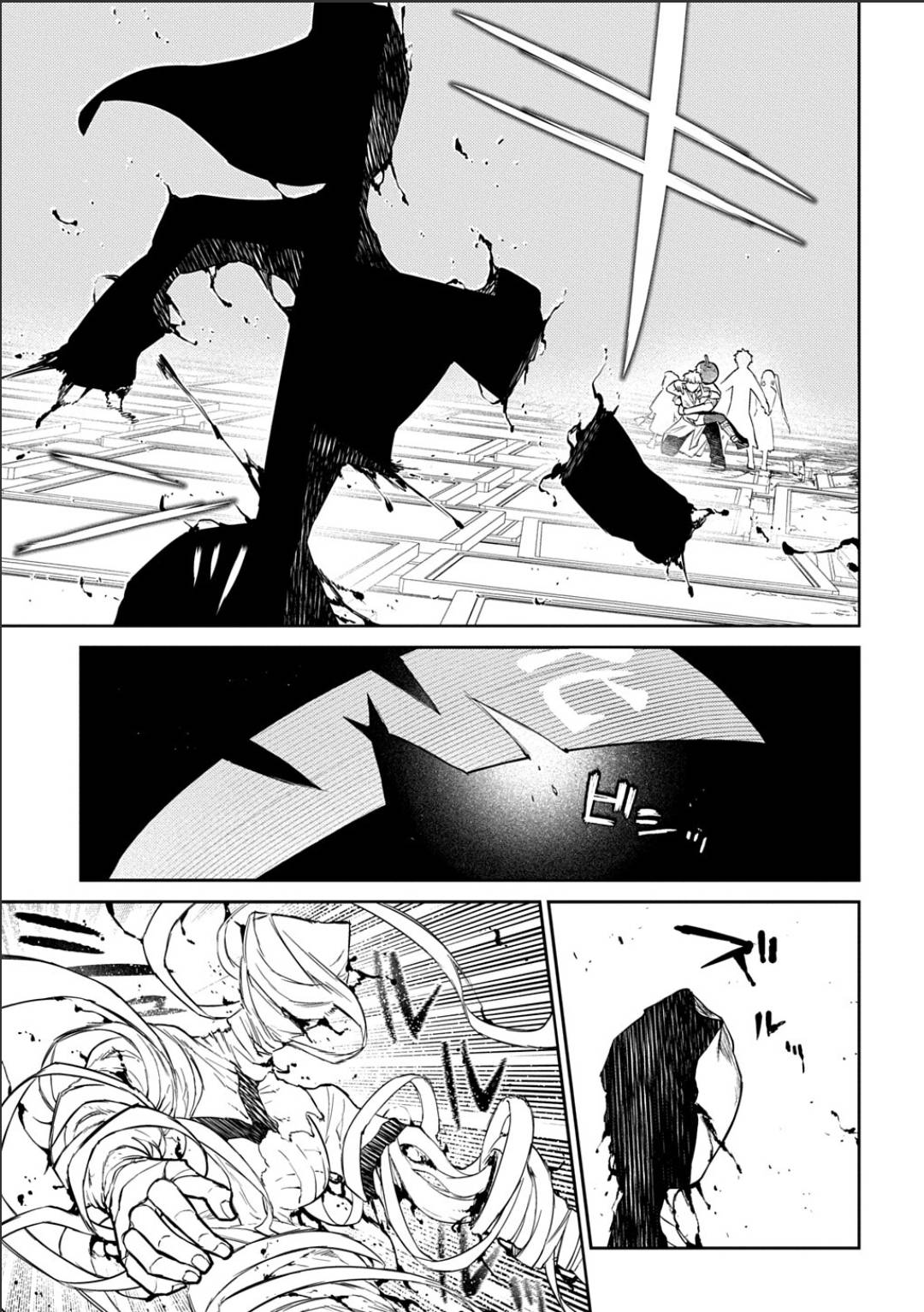 Reincarnation no Kaben Chapter 121 page 11 - Chapter 121: Battle in Paradise Part 9