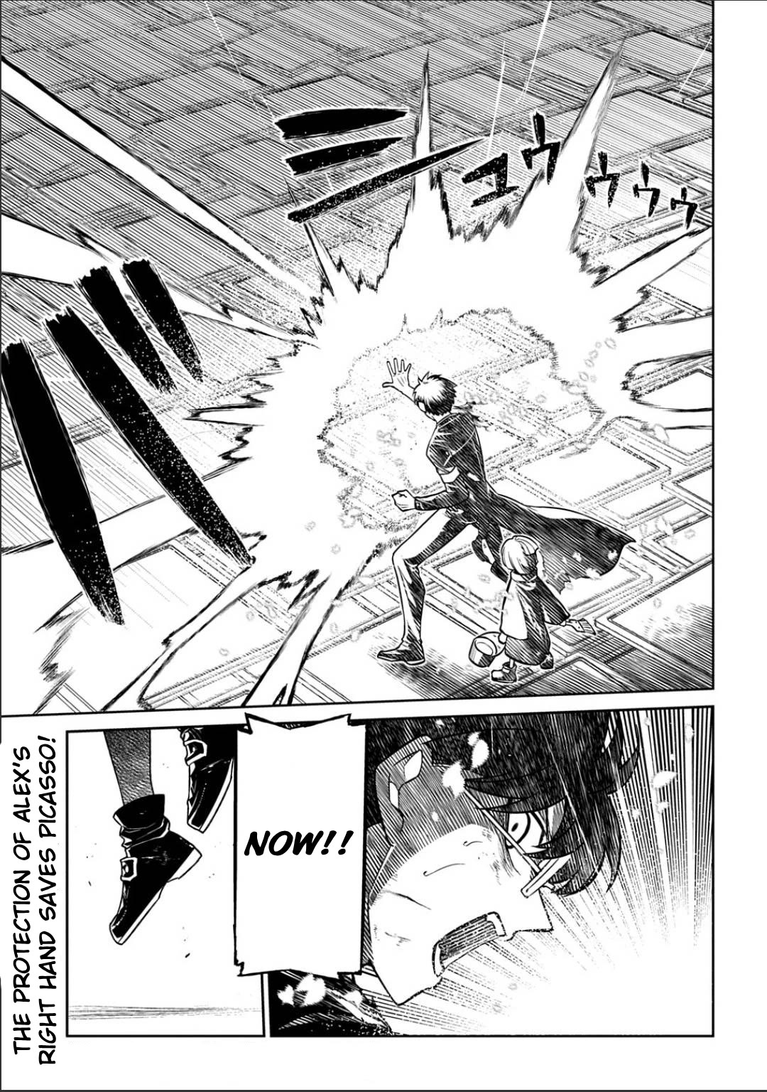 Reincarnation no Kaben Chapter 121 page 17 - Chapter 121: Battle in Paradise Part 9