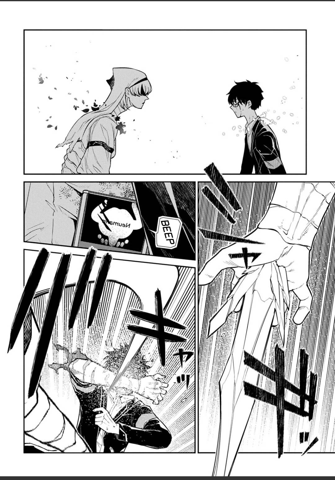 Reincarnation no Kaben Chapter 121 page 2 - Chapter 121: Battle in Paradise Part 9