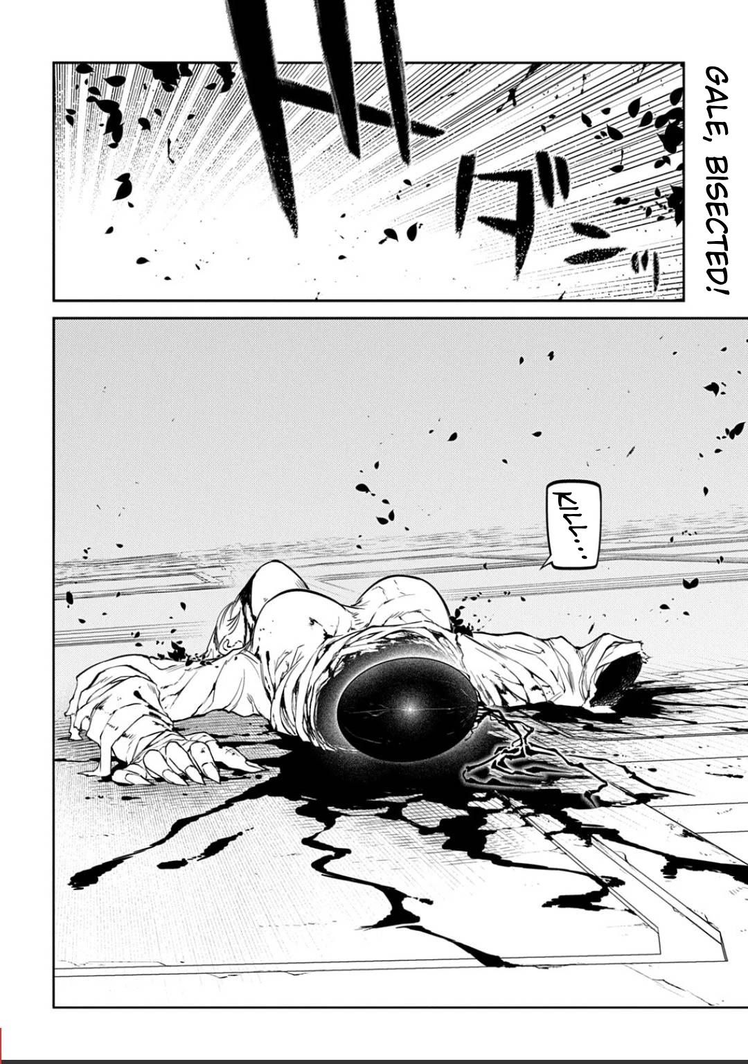 Reincarnation no Kaben Chapter 121 page 27 - Chapter 121: Battle in Paradise Part 9