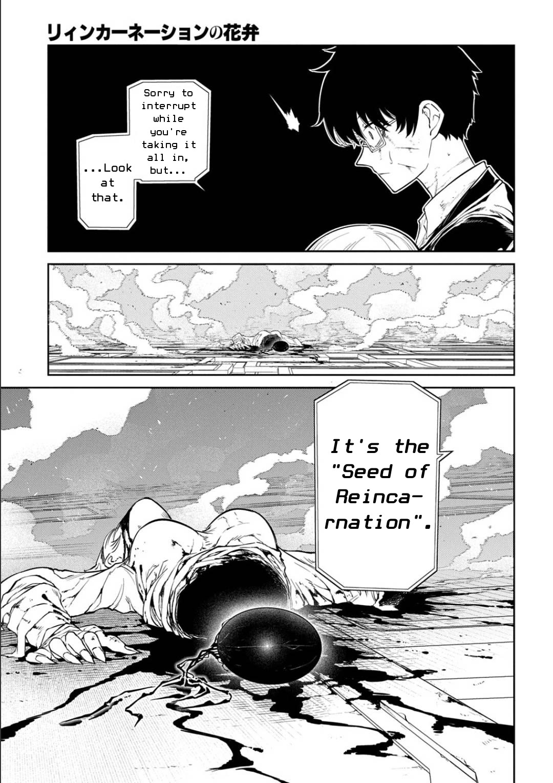 Reincarnation no Kaben Chapter 122 page 11 - Chapter 122: Battle in Paradise Part 10