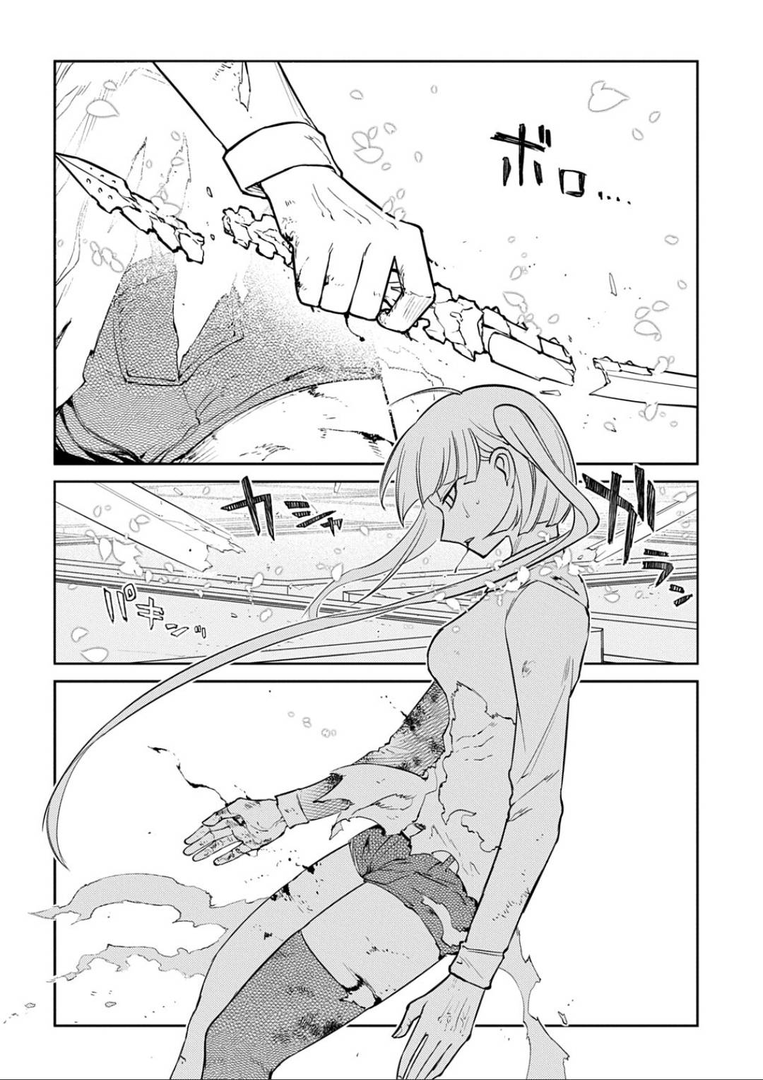 Reincarnation no Kaben Chapter 122 page 4 - Chapter 122: Battle in Paradise Part 10