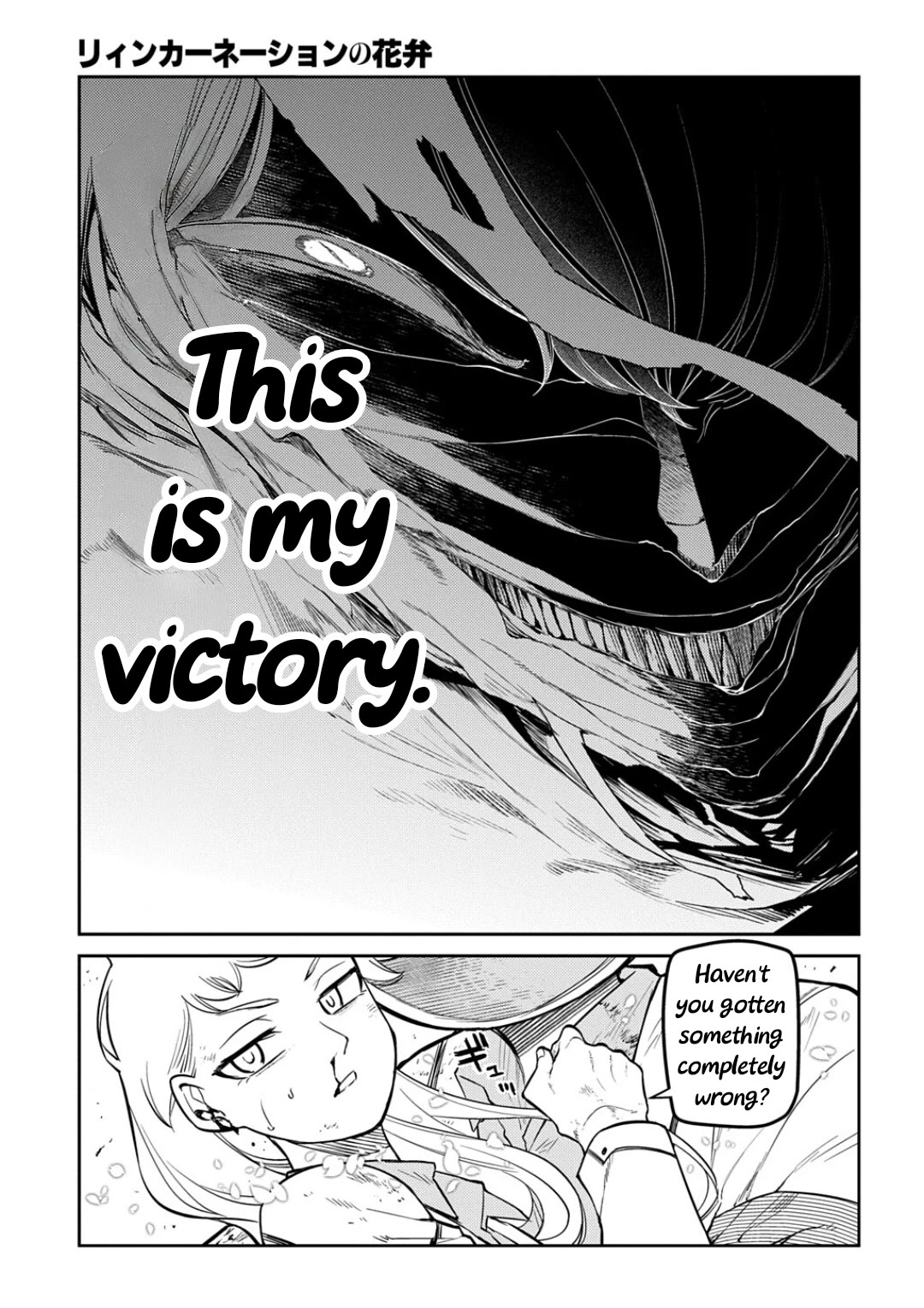 Reincarnation no Kaben Chapter 123 page 14 - Chapter 123: Battle in Paradise Part 11