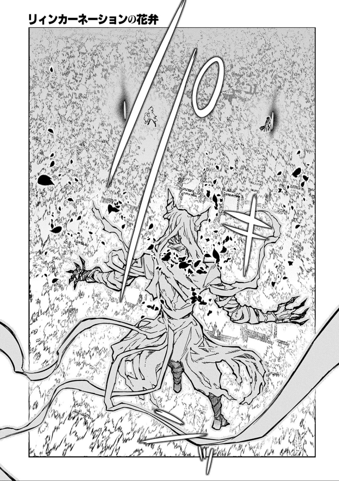 Reincarnation no Kaben Chapter 123 page 18 - Chapter 123: Battle in Paradise Part 11