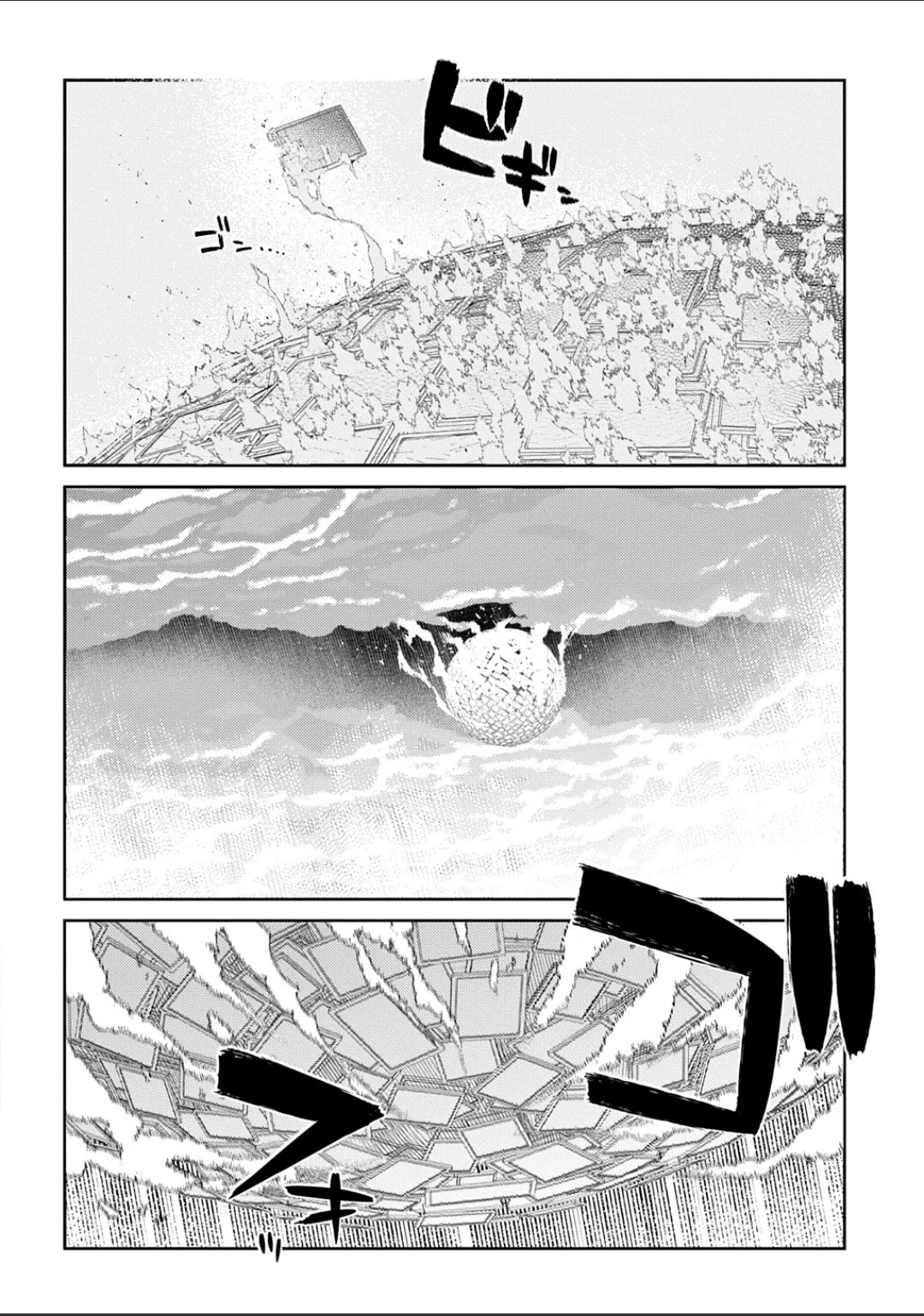 Reincarnation no Kaben Chapter 123 page 23 - Chapter 123: Battle in Paradise Part 11