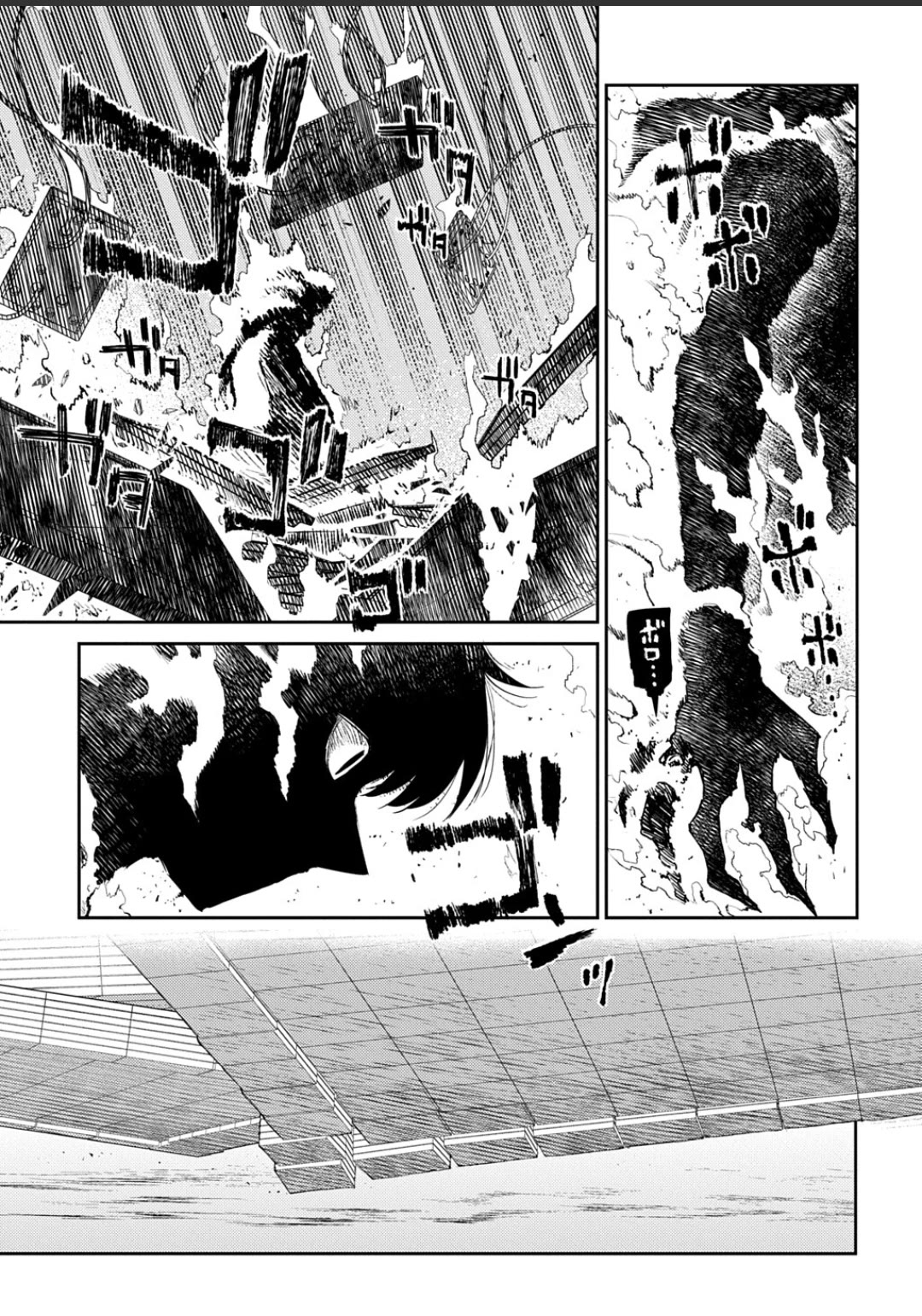 Reincarnation no Kaben Chapter 123 page 24 - Chapter 123: Battle in Paradise Part 11