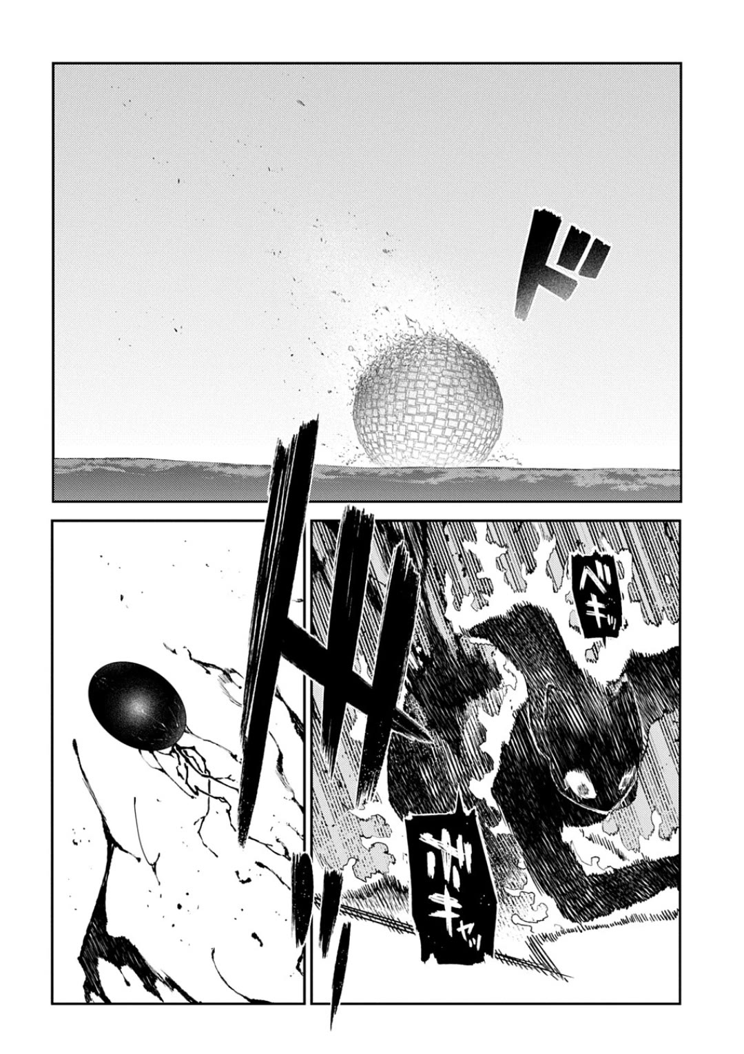 Reincarnation no Kaben Chapter 123 page 25 - Chapter 123: Battle in Paradise Part 11